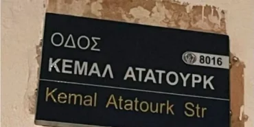 ataturk-caddesi-1024x576-1.webp.webp.webp